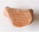 Hellenistic Period Ceramic #2202