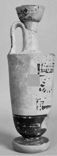 Classical Period Ceramic #2240