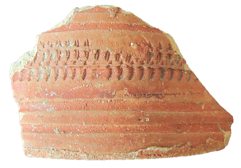 Roma Dönemi Seramiği #673