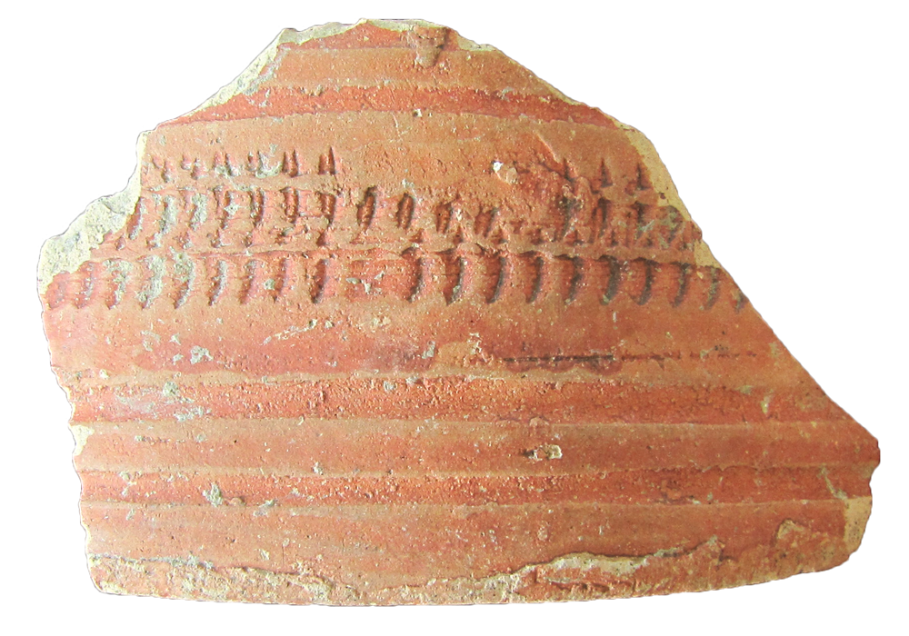 Roman Period Ceramic #673