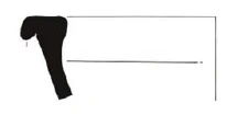 Roman Period Ceramic #1786 technical drawing