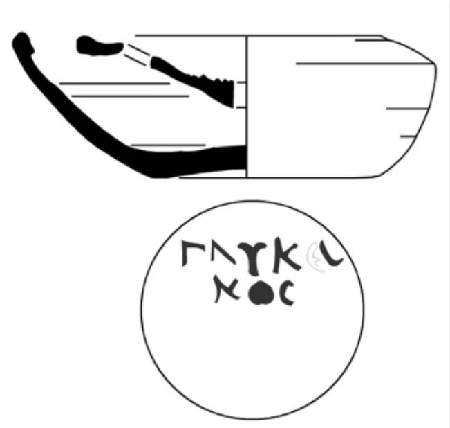Roman Period Ceramic #2044 technical drawing